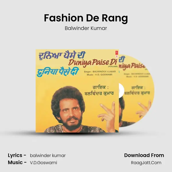 Fashion De Rang MP3 Song by Balwinder Kumar Cover