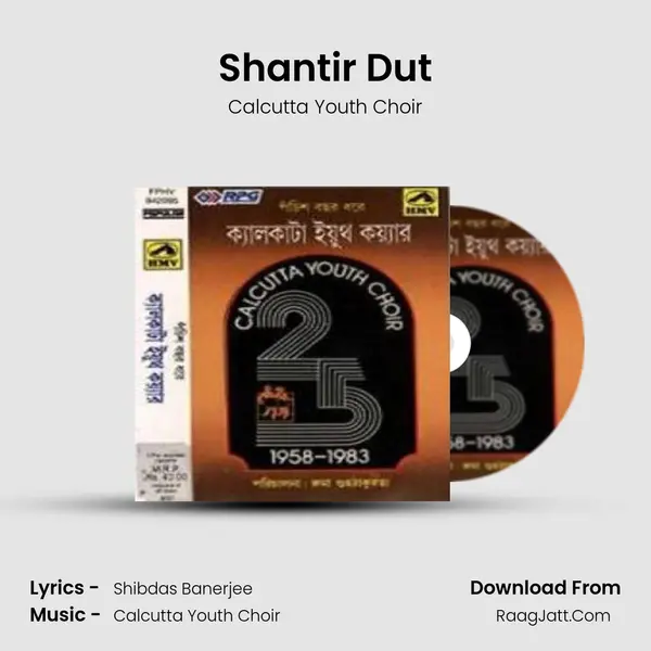 Shantir Dut MP3 Song by Calcutta Youth Choir Cover