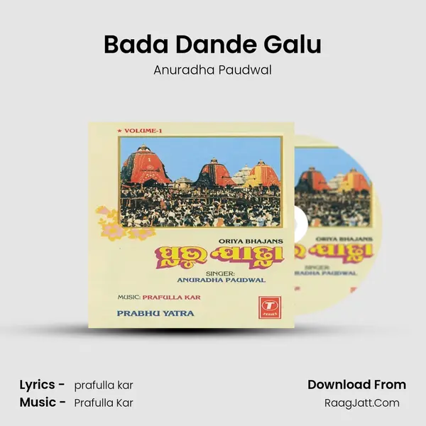 Bada Dande Galu MP3 Song by Anuradha Paudwal Cover
