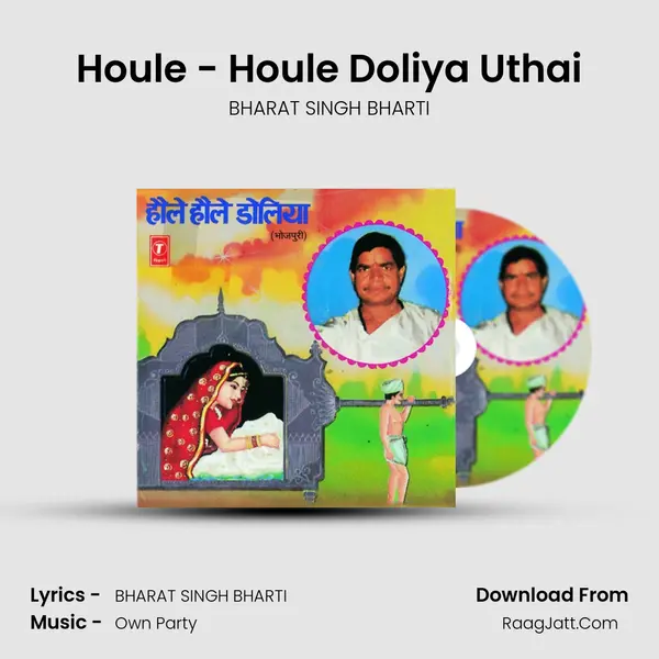 Houle - Houle Doliya Uthai MP3 Song by BHARAT SINGH BHARTI Cover