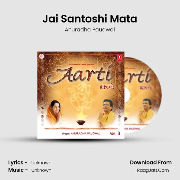 Jai Santoshi Mata MP3 Song by Anuradha Paudwal Cover