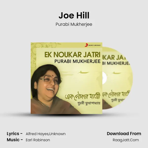 Joe Hill MP3 Song by Purabi Mukherjee Cover
