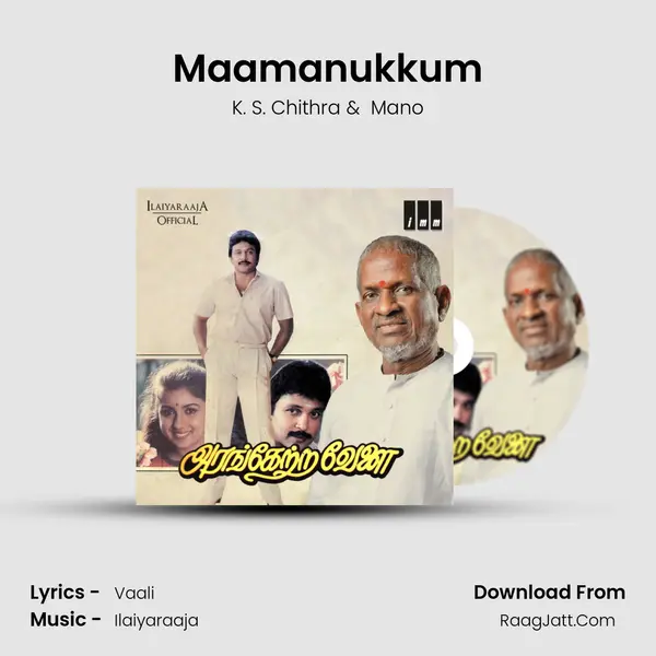 Maamanukkum MP3 Song by K. S. Chithra Cover