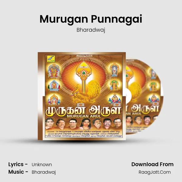 Murugan Punnagai MP3 Song by Bharadwaj Cover