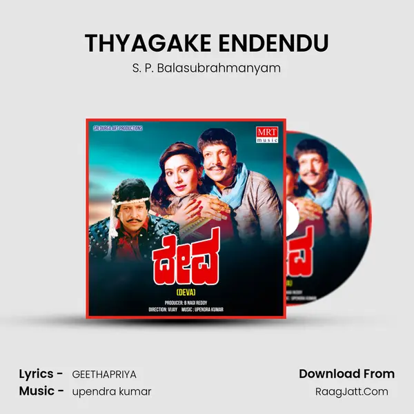 THYAGAKE ENDENDU MP3 Song by S. P. Balasubrahmanyam Cover