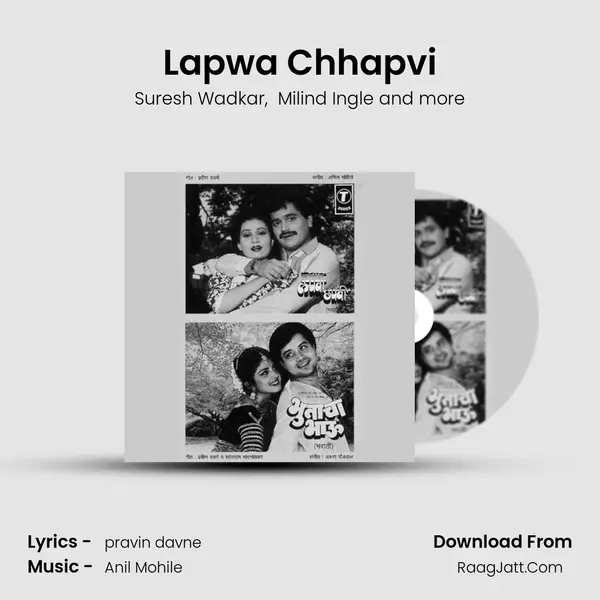 Lapwa Chhapvi MP3 Song by Suresh Wadkar Cover