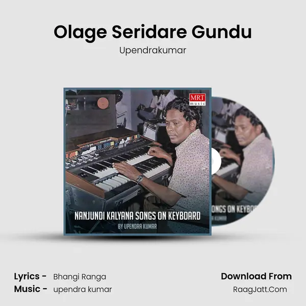 Olage Seridare Gundu MP3 Song by Upendrakumar Cover
