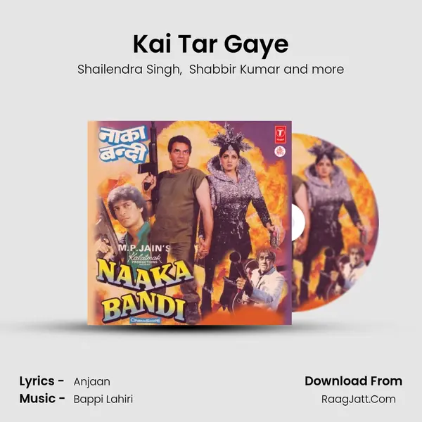 Kai Tar Gaye MP3 Song by Shailendra Singh Cover