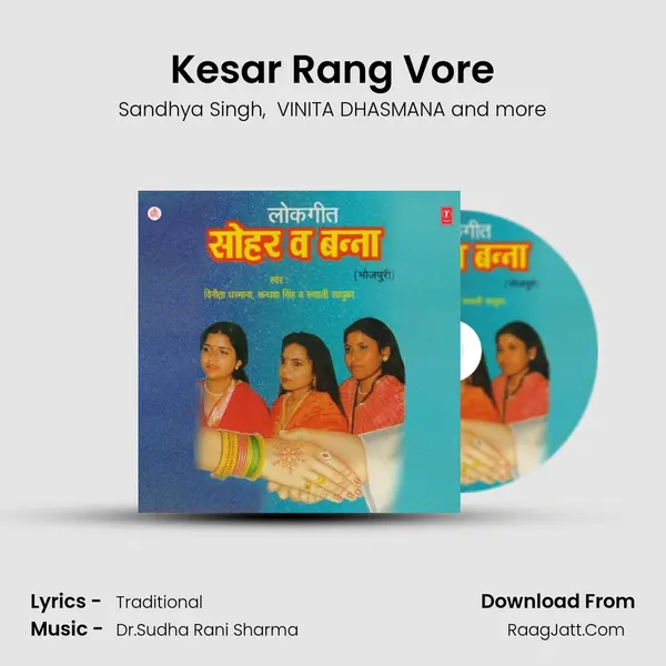Kesar Rang Vore MP3 Song by Sandhya Singh Cover