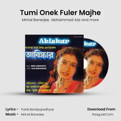 Tumi Onek Fuler Majhe MP3 Song by Mrinal Banerjee Cover