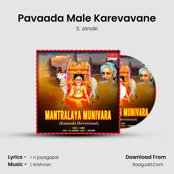 Pavaada Male Karevavane MP3 Song by S. Janaki Cover