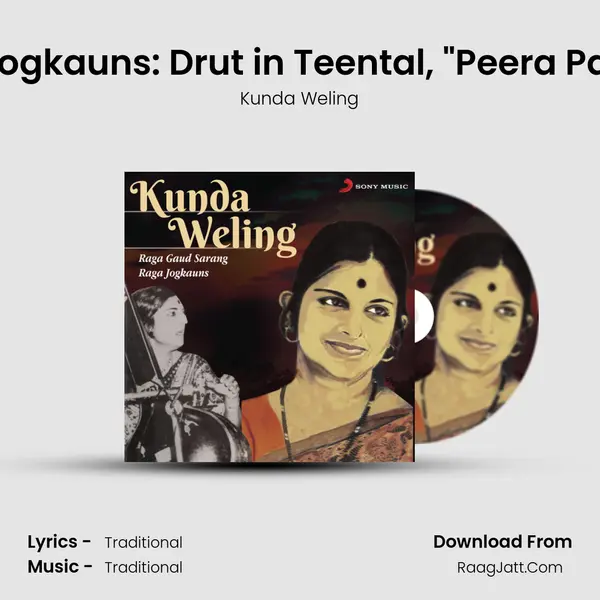 Kunda Weling