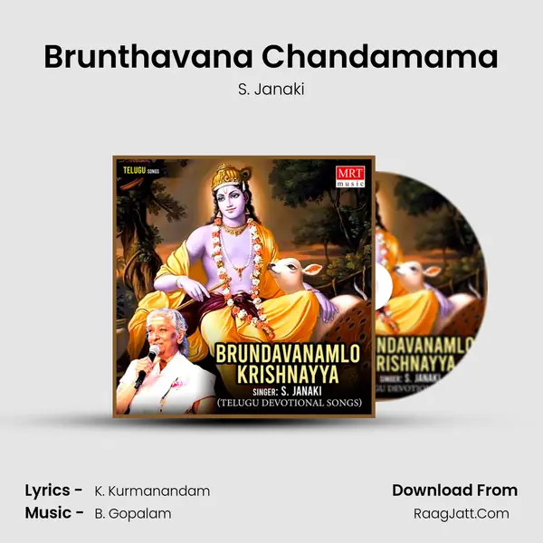 Brunthavana Chandamama MP3 Song by S. Janaki Cover