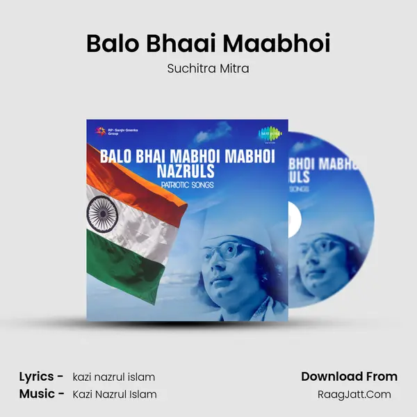 Balo Bhaai Maabhoi MP3 Song by Suchitra Mitra Cover