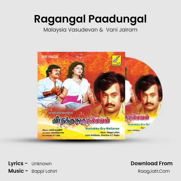 Ragangal Paadungal MP3 Song by Malaysia Vasudevan Cover