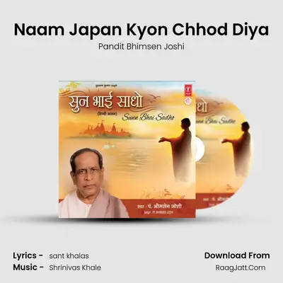 Naam Japan Kyon Chhod Diya MP3 Song by Pandit Bhimsen Joshi Cover
