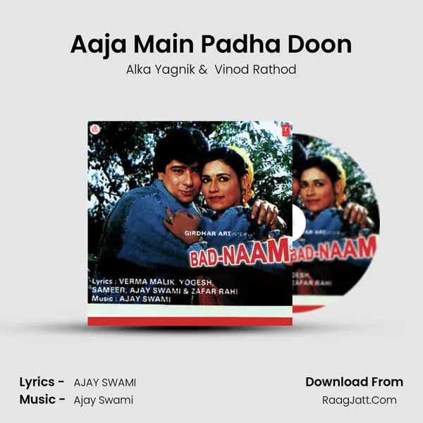 Aaja Main Padha Doon mp3 song
