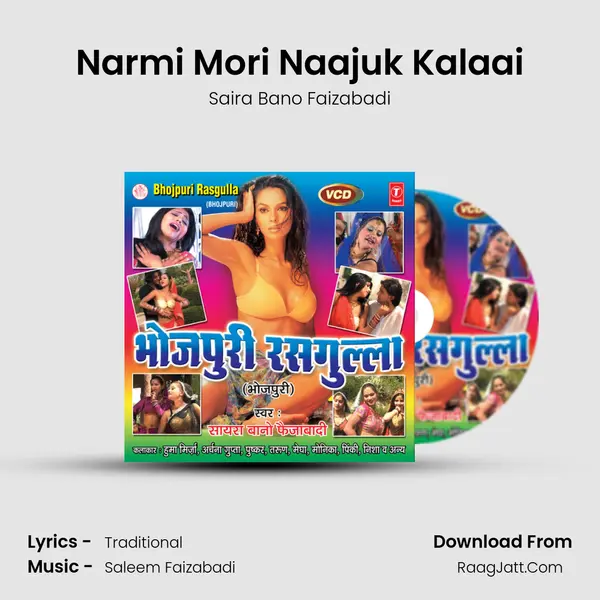 Narmi Mori Naajuk Kalaai MP3 Song by Saira Bano Faizabadi Cover