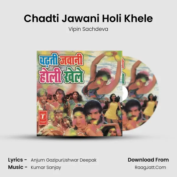 Chadti Jawani Holi Khele MP3 Song by Vipin Sachdeva Cover