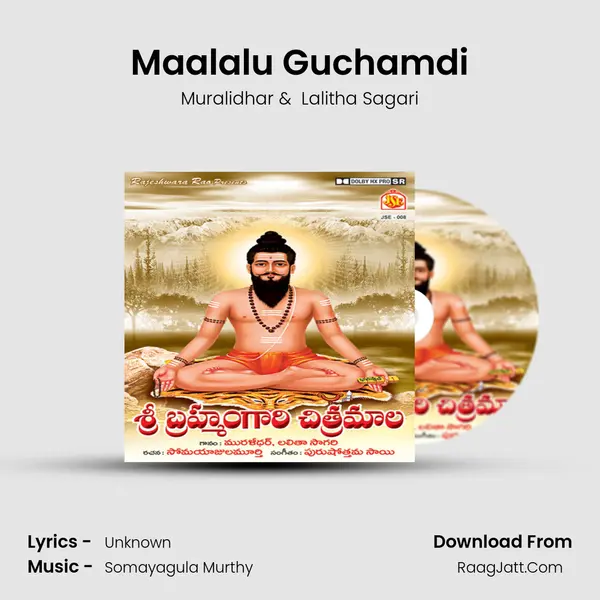 Maalalu Guchamdi MP3 Song by Muralidhar Cover