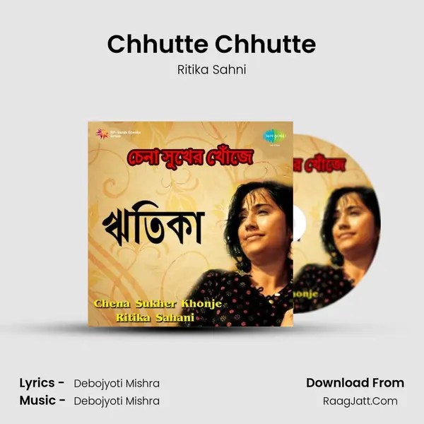 Chhutte Chhutte MP3 Song by Ritika Sahni Cover