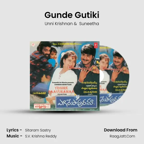 Gunde Gutiki MP3 Song by Unni Krishnan Cover