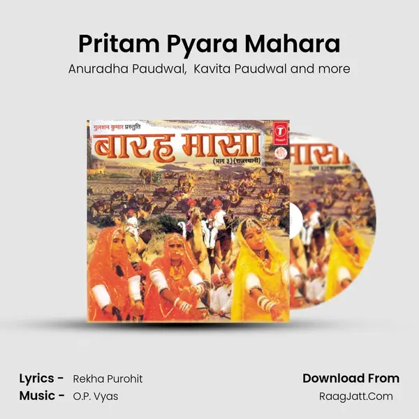 Pritam Pyara Mahara mp3 song