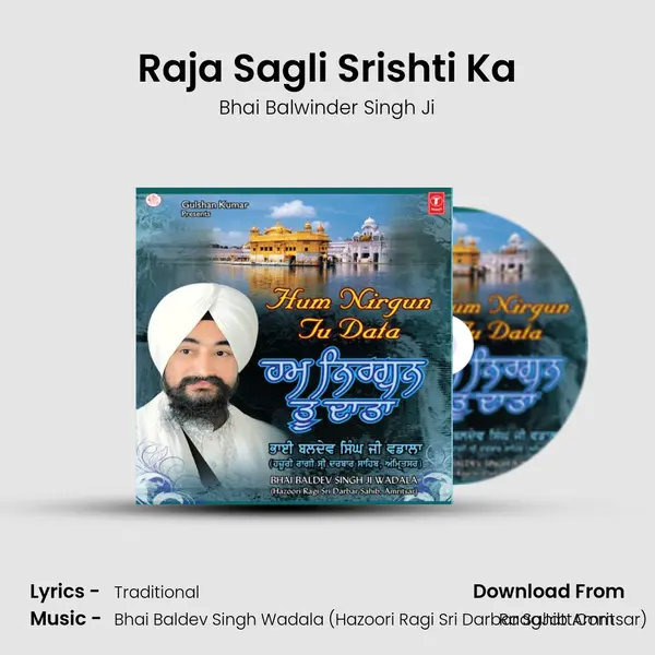 Raja Sagli Srishti Ka MP3 Song by Bhai Balwinder Singh Ji Cover