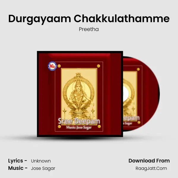Durgayaam Chakkulathamme MP3 Song by Preetha Cover