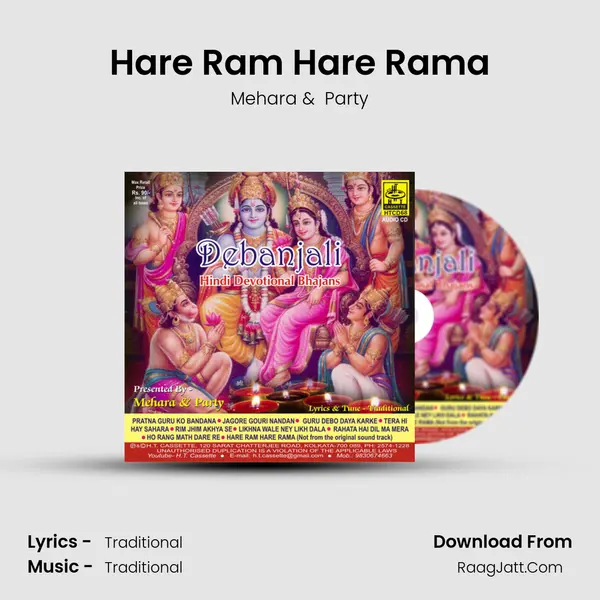 Hare Ram Hare Rama MP3 Song by Mehara Cover