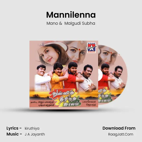 Mannilenna MP3 Song by Mano Cover