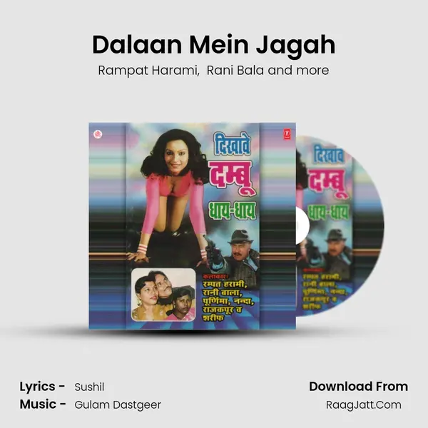 Dalaan Mein Jagah(Comedy) MP3 Song by Rampat Harami Cover