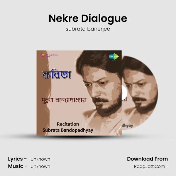 Nekre Dialogue MP3 Song by subrata banerjee Cover
