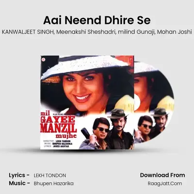Aai Neend Dhire Se MP3 Song by KANWALJEET SINGH Cover
