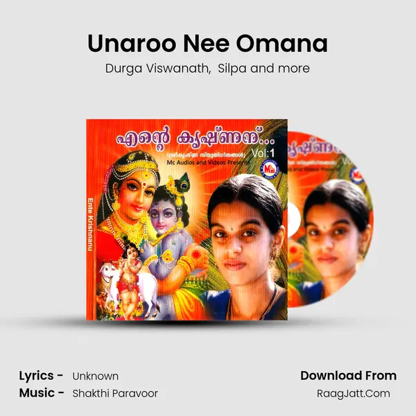 Unaroo Nee Omana MP3 Song by Durga Viswanath Cover
