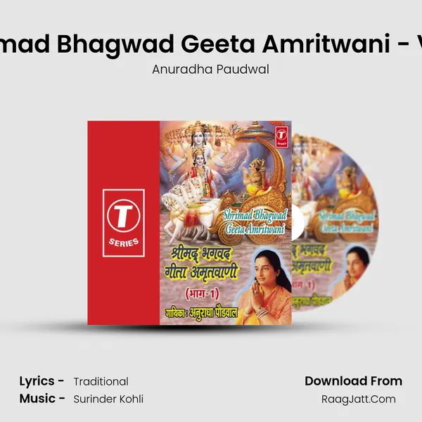 Shrimad Bhagwad Geeta Amritwani - Vol.2 MP3 Song by Anuradha Paudwal Cover