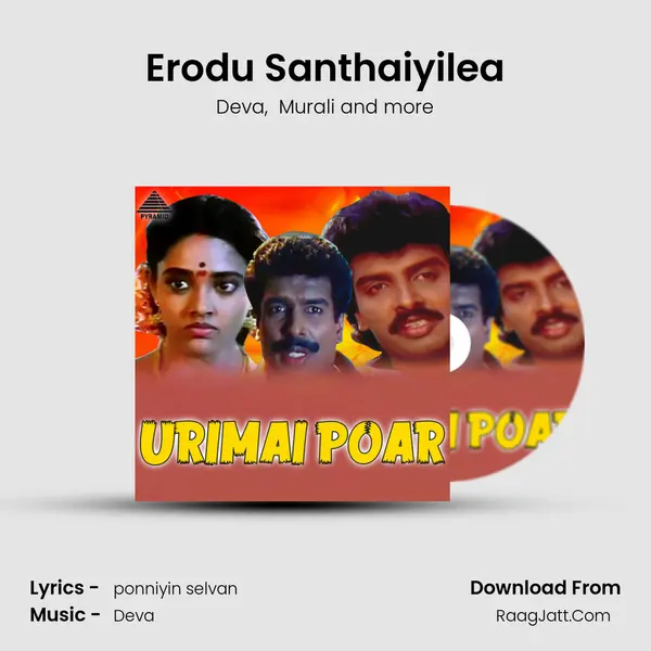 Erodu Santhaiyilea MP3 Song by Deva Cover