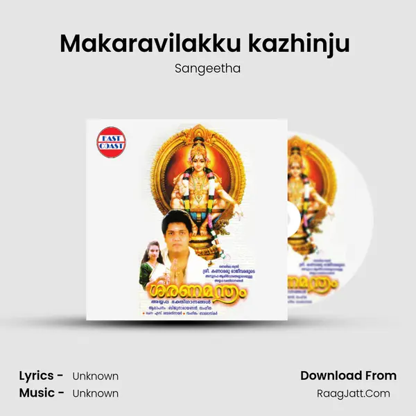 Makaravilakku kazhinju (F) MP3 Song by Sangeetha Cover