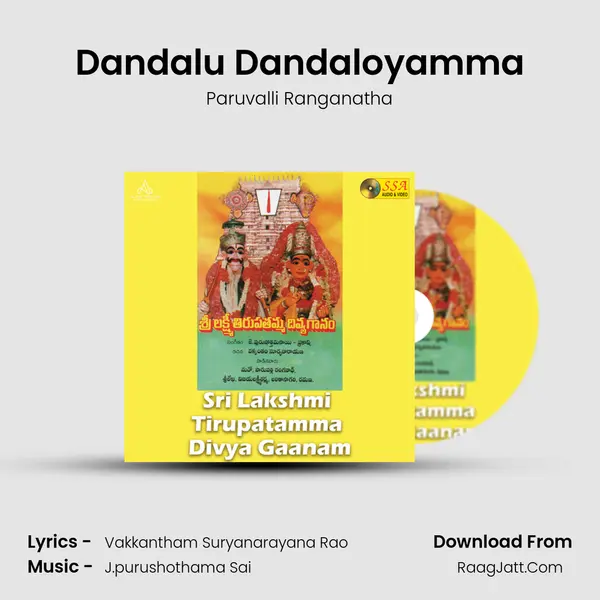 Dandalu Dandaloyamma mp3 song
