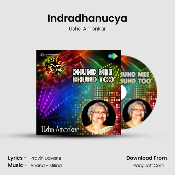 Usha Amonkar Dhund Mee Marathi Disco - Usha Amonkar