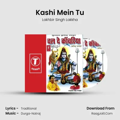 Kashi Mein Tu MP3 Song by Lakhbir Singh Lakkha Cover