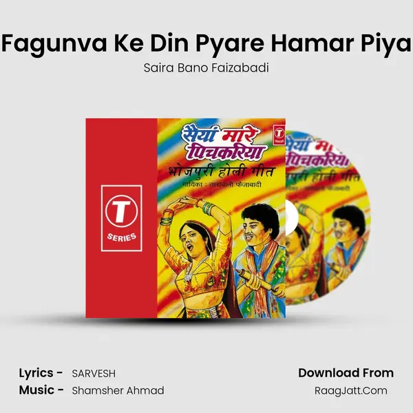 Fagunva Ke Din Pyare Hamar Piya MP3 Song by Saira Bano Faizabadi Cover