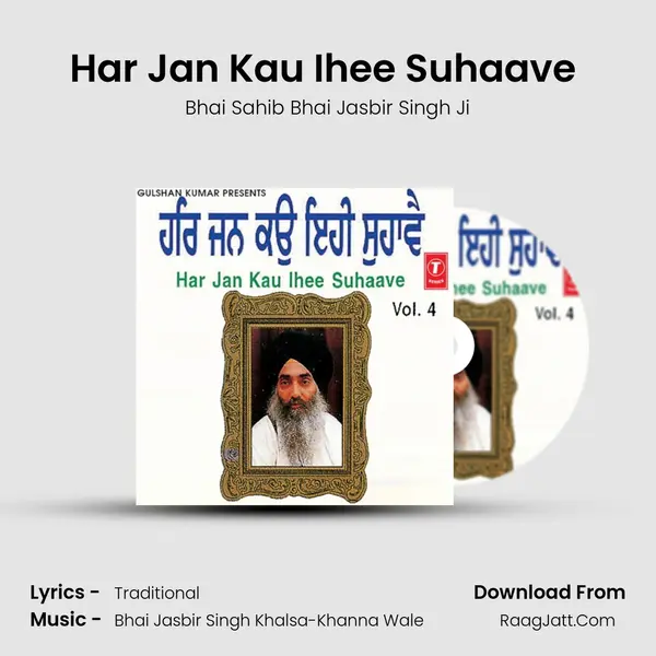 Har Jan Kau Ihee Suhaave (Vyakhya Sahit) MP3 Song by Bhai Sahib Bhai Jasbir Singh Ji Cover