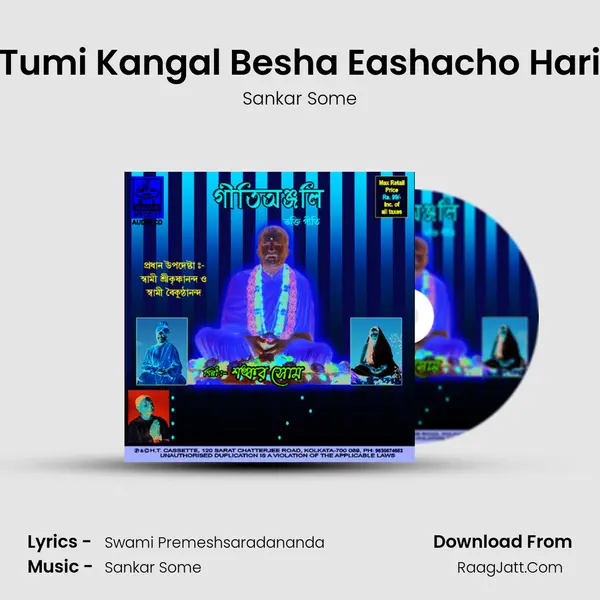 Tumi Kangal Besha Eashacho Hari MP3 Song by Sankar Some Cover