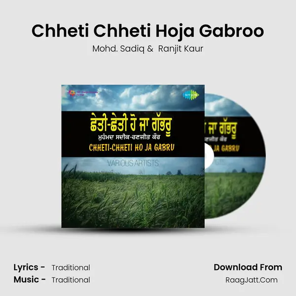 Chheti Chheti Hoja Gabroo MP3 Song by Mohd. Sadiq Cover