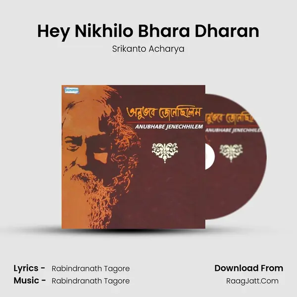 Hey Nikhilo Bhara Dharan MP3 Song by Srikanto Acharya Cover