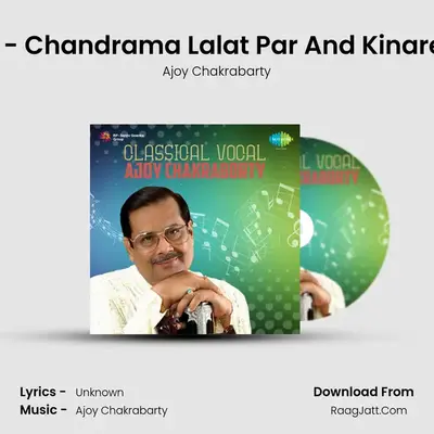 Raga - Yaman - Chandrama Lalat Par And Kinare Kinare Dariya MP3 Song by Ajoy Chakrabarty Cover
