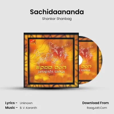 Sachidaananda MP3 Song by Shankar Shanbag Cover