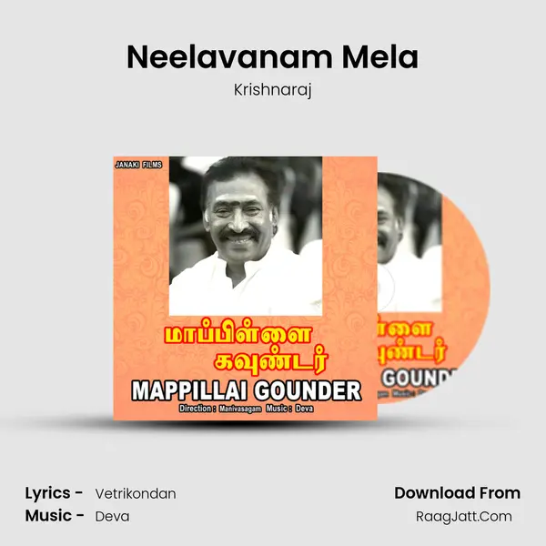 Neelavanam Mela MP3 Song by Krishnaraj Cover