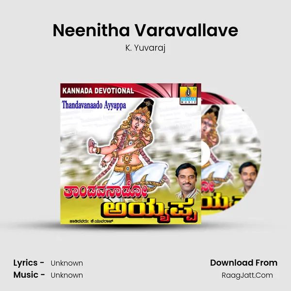 Neenitha Varavallave MP3 Song by K. Yuvaraj Cover